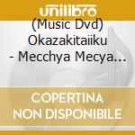 (Music Dvd) Okazakitaiiku - Mecchya Mecya Omoshiro Live cd