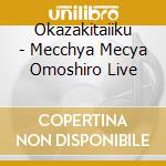 Okazakitaiiku - Mecchya Mecya Omoshiro Live cd