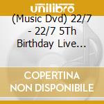 (Music Dvd) 22/7 - 22/7 5Th Birthday Live 2021 -Colors Of Flowers- (2 Dvd) cd