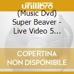 (Music Dvd) Super Beaver - Live Video 5 Tokai No Rakuda Special At Saitama Super Arena (2 Dvd) cd