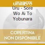 Uru - Sore Wo Ai To Yobunara cd