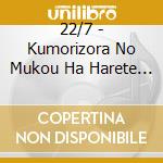 22/7 - Kumorizora No Mukou Ha Harete Iru cd