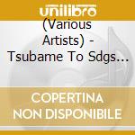 (Various Artists) - Tsubame To Sdgs No Uta (2 Cd) cd