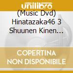 (Music Dvd) Hinatazaka46 3 Shuunen Kinen Memorial Live -3 Kaime No Hinatansai- In Tokyo Dome (2 Dvd) cd