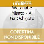 Watanabe Misato - Ai Ga Oshigoto cd