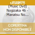 (Music Dvd) Nogizaka 46 - Manatsu No Zenkoku Tour 2021 Final! In Tokyo Dome (5 Dm) cd