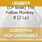 (LP Vinile) The Yellow Monkey - 8 (2 Lp) vinile