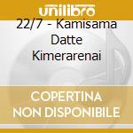 22/7 - Kamisama Datte Kimerarenai cd