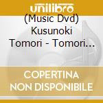 (Music Dvd) Kusunoki Tomori - Tomori Kusunoki Zepp Tour 2022[Sink Float] (2 Dm) cd