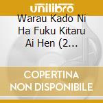 Warau Kado Ni Ha Fuku Kitaru Ai Hen (2 Cd) cd