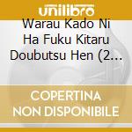 Warau Kado Ni Ha Fuku Kitaru Doubutsu Hen (2 Cd) cd