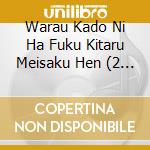 Warau Kado Ni Ha Fuku Kitaru Meisaku Hen (2 Cd) cd