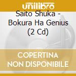 Saito Shuka - Bokura Ha Genius (2 Cd) cd
