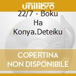 22/7 - Boku Ha Konya.Deteiku cd