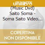 (Music Dvd) Saito Soma - Soma Saito Video Clips 2017-2022 cd