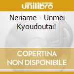 Neriame - Unmei Kyoudoutai! cd
