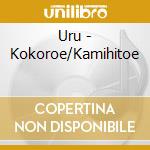 Uru - Kokoroe/Kamihitoe cd