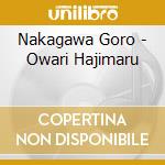 Nakagawa Goro - Owari Hajimaru cd