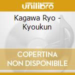 Kagawa Ryo - Kyoukun cd