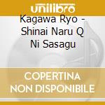 Kagawa Ryo - Shinai Naru Q Ni Sasagu cd