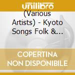 (Various Artists) - Kyoto Songs Folk & Pops cd