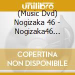 (Music Dvd) Nogizaka 46 - Nogizaka46 Asuka Saito Graduation Concert Day1 (2 Dvd) cd