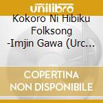 Kokoro Ni Hibiku Folksong -Imjin Gawa (Urc Meikyoku Shuu 2) / Various cd