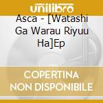 Asca - [Watashi Ga Warau Riyuu Ha]Ep cd