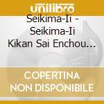 Seikima-Ii - Seikima-Ii Kikan Sai Enchou Sai Shuuketsu 35Th Tenacious Great Black Mass Tour (3 Cd) cd
