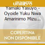 Yamaki Yasuyo - Oyoide Yuku Niwa Amarinimo Mizu No Nagare Ga Hayasugiru cd