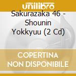 Sakurazaka 46 - Shounin Yokkyuu (2 Cd) cd