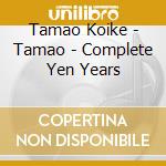 Tamao Koike - Tamao - Complete Yen Years cd