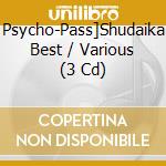 Psycho-Pass]Shudaika Best / Various (3 Cd) cd