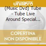 (Music Dvd) Tube - Tube Live Around Special 2023 Tube Jamboree (2 Dvd) cd