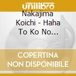 Nakajima Koichi - Haha To Ko No Shi cd
