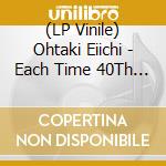 (LP Vinile) Ohtaki Eiichi - Each Time 40Th Anniversary Edition (2 Lp) vinile