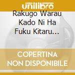 Rakugo Warau Kado Ni Ha Fuku Kitaru -Zoku Meisaku Hen / Various (2 Cd) cd