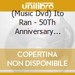 (Music Dvd) Ito Ran - 50Th Anniversary Tour -Started From Candies cd