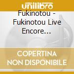 Fukinotou - Fukinotou Live Encore Yasashisa Toshite Omoide Toshite cd musicale