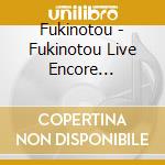 Fukinotou - Fukinotou Live Encore Yasashisa Toshite Omoide Toshite cd