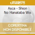Asca - Shion No Hanataba Wo cd