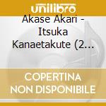 Akase Akari - Itsuka Kanaetakute (2 Cd) cd