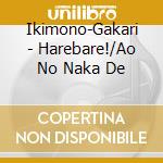 Ikimono-Gakari - Harebare!/Ao No Naka De cd