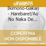 Ikimono-Gakari - Harebare!/Ao No Naka De (2 Cd) cd