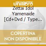 Zettai Idol Yamenaide [Cd+Dvd / Type A] cd