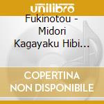 Fukinotou - Midori Kagayaku Hibi Nippon Budokan Live (2 Cd) cd