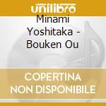 Minami Yoshitaka - Bouken Ou cd