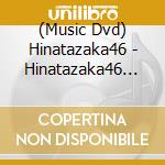 (Music Dvd) Hinatazaka46 - Hinatazaka46 Saito Kyoko Sotsugyou Concert (2 Dvd) cd