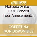 Matsuda Seiko - 1991 Concert Tour Amusement Park cd