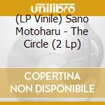(LP Vinile) Sano Motoharu - The Circle (2 Lp) vinile